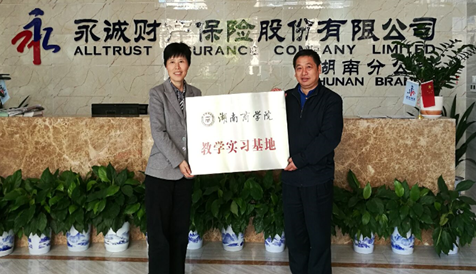 1542155545861048133.png 校企合作挂牌仪式.png