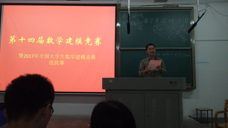 QQ图片20170504164053.jpg