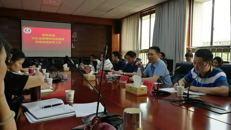 刘友金.jpg
