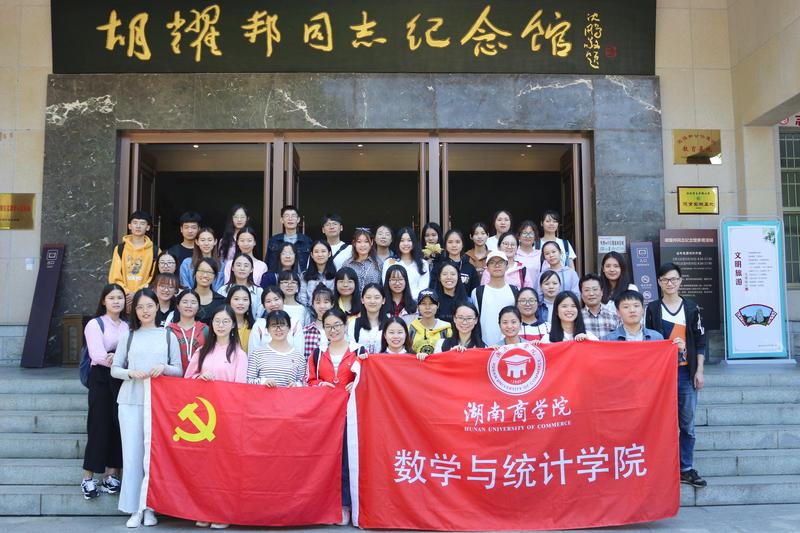 1541033897513098295.jpg 胡耀邦故居合照留恋.jpg