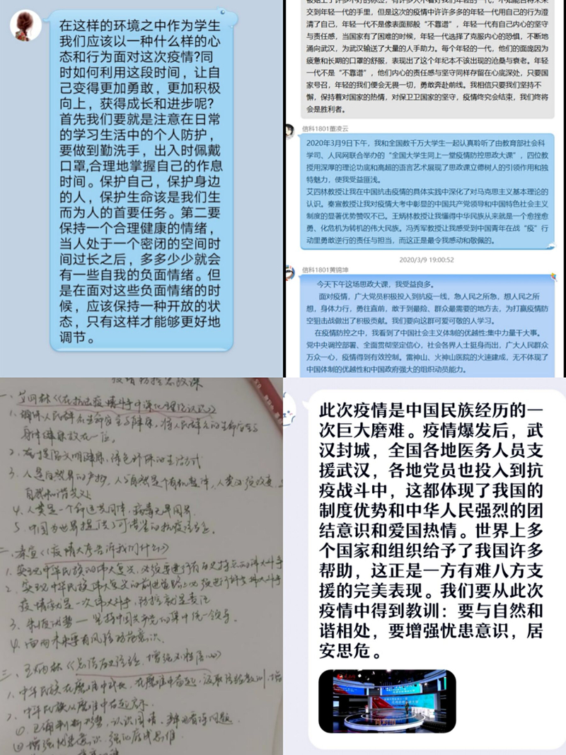 1584246212715096815.jpg QQ图片20200315122209.jpg