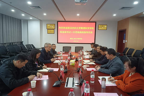 1678071714617089325.jpg 武汉纺织大学照片.jpg